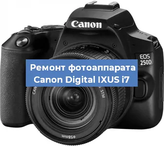 Ремонт фотоаппарата Canon Digital IXUS i7 в Красноярске